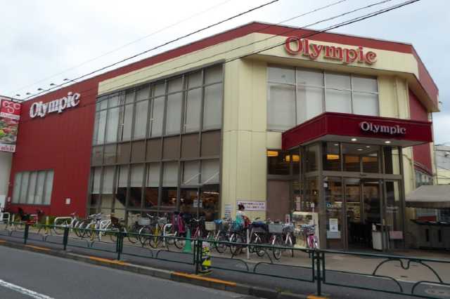 スーパー　オリンピック　北新宿店（スーパー）まで128m