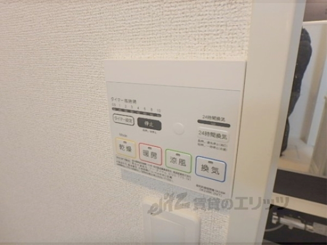 その他設備　浴室乾燥機