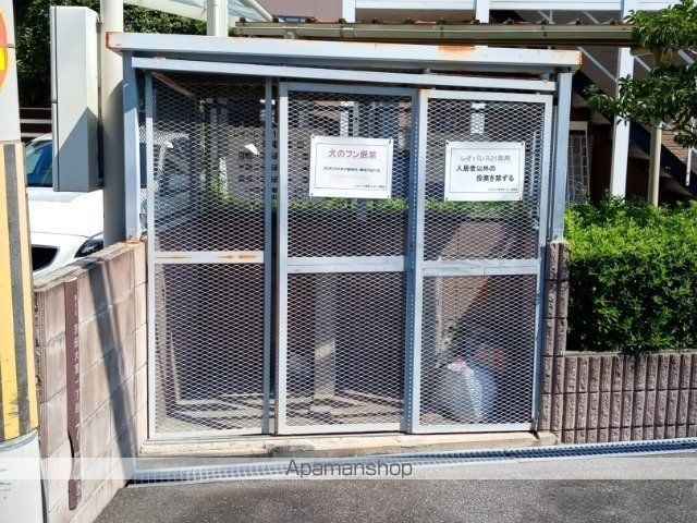 その他共有部分　その他共有部分