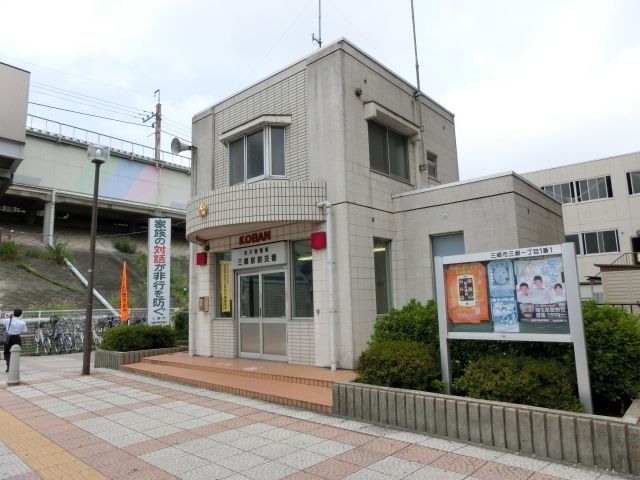 警察署・交番　駅前交番（警察署・交番）まで642m
