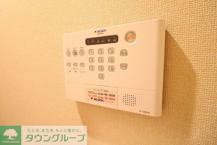 セキュリティ