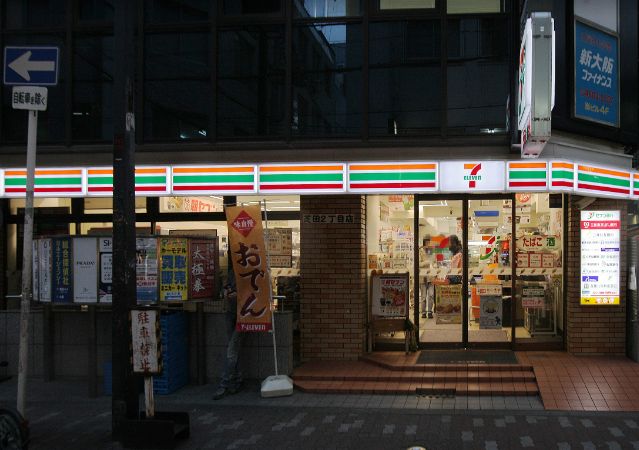 コンビニ　セブンイレブン 大阪芝田2丁目店（コンビニ）まで40m