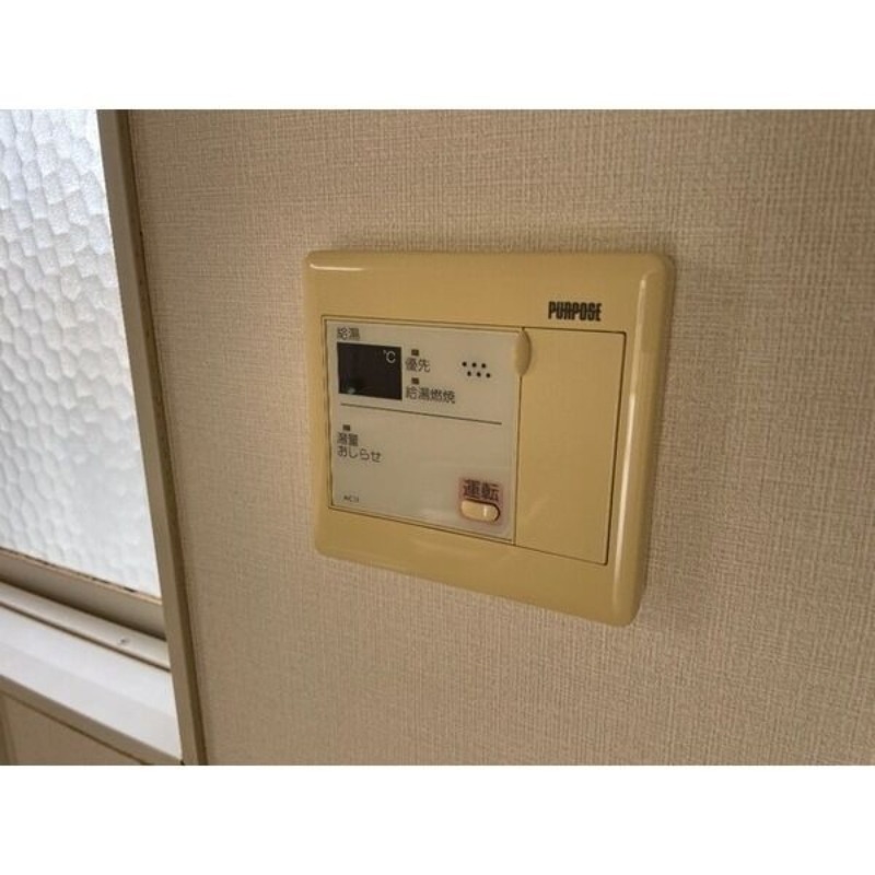 その他設備　図面と現状に相違がある場合には現状を優先