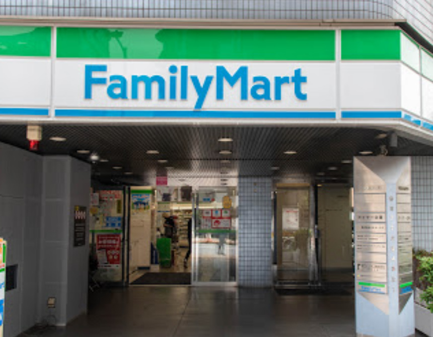 コンビニ　ファミリーマート サンズ西新宿店（コンビニ）まで1056m