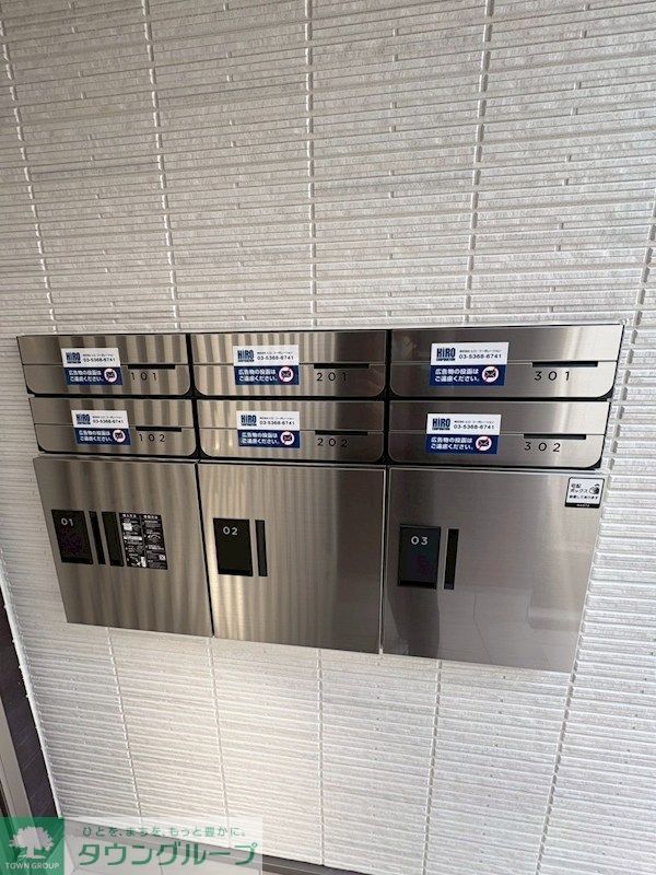 その他共有部分