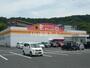 その他　ダイレックス 鹿児島店（その他）まで557m