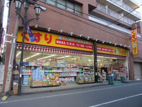 ドラックストア　どらっぐぱぱす 滝野川店（ドラッグストア）まで255m