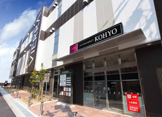 スーパー　コーヨー　森ノ宮店（スーパー）まで821m