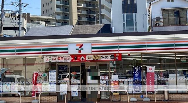 スーパー　ライフ野田店（スーパー）まで554m