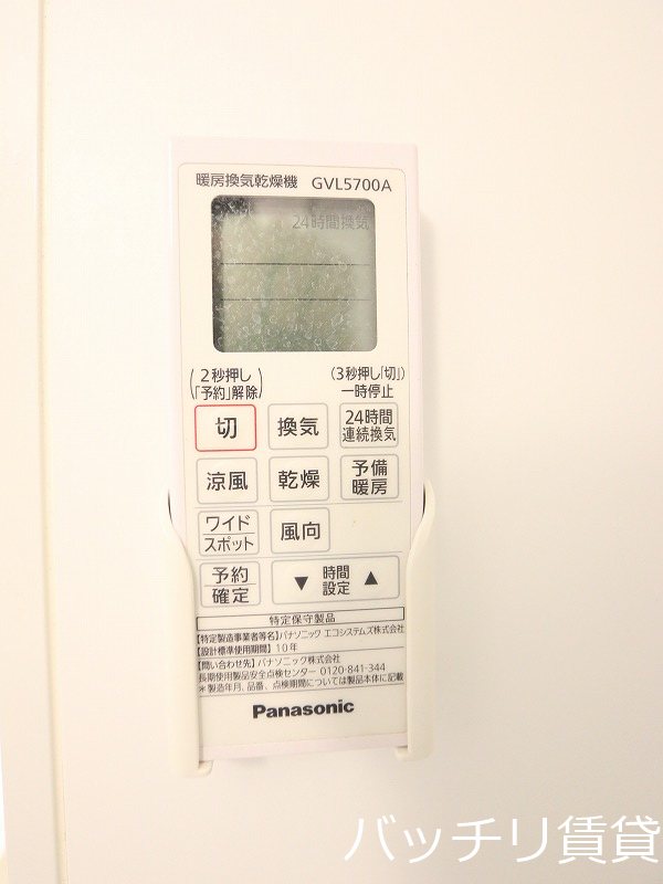 その他設備　画像は別号室タイプの為、現状を優先致します。