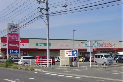 スーパー　鮮Do！ エブリイ 西条御薗宇店（スーパー）まで893m