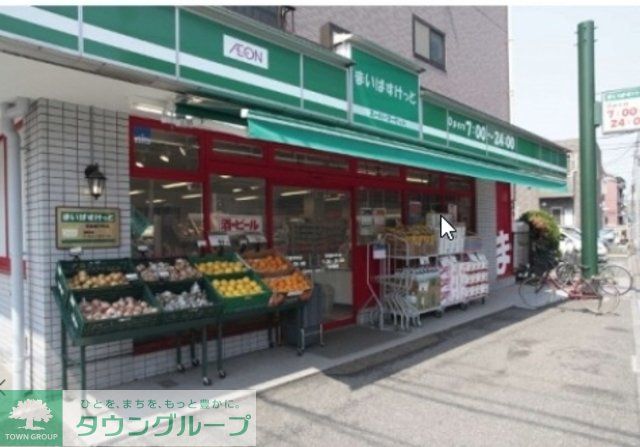 スーパー　まいばすけっと追分町店（スーパー）まで587m