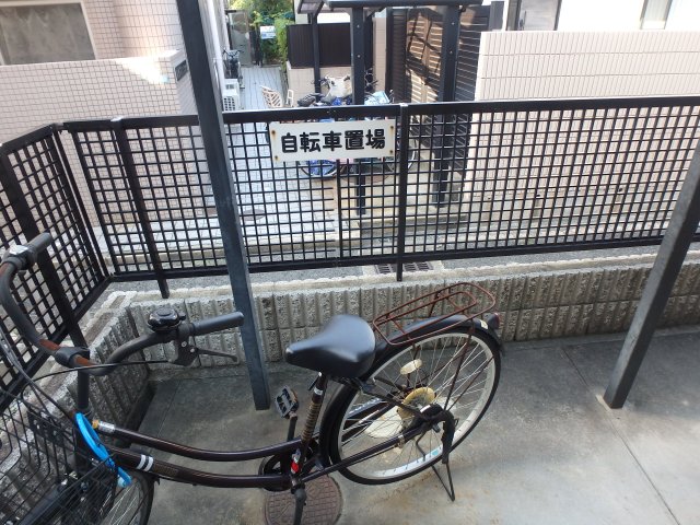 その他共有部分　自転車置場