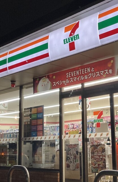 コンビニ　セブンイレブン堺浅香山町3丁店（コンビニ）まで462m
