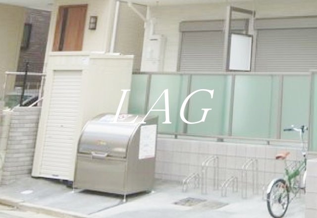 その他共有部分　共用ゴミ置き場です。