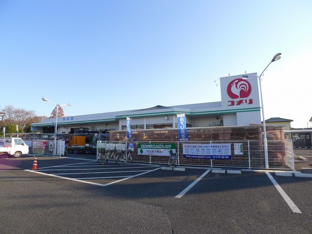 ホームセンター　コメリハード＆グリーン薮塚店（ホームセンター）まで2400m