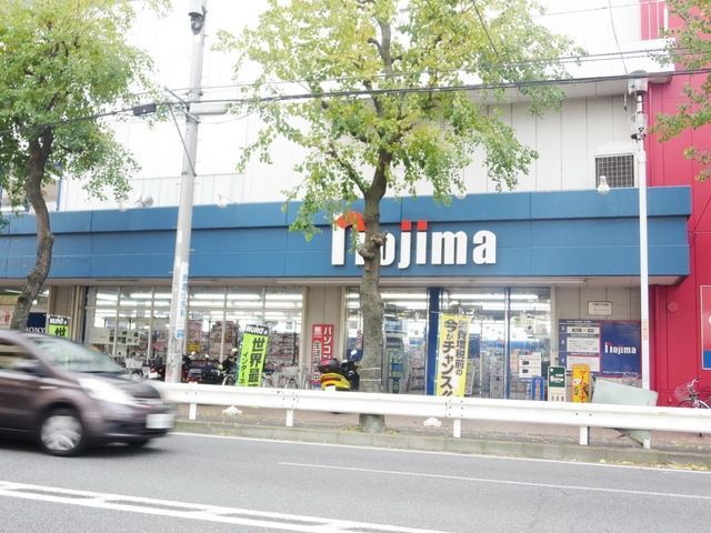 その他　ノジマ（その他）まで894m