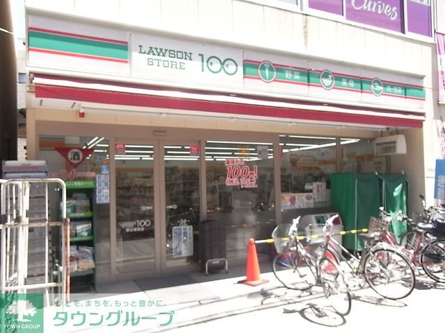 コンビニ　ローソンストア100杉並上井草3丁目店（コンビニ）まで510m