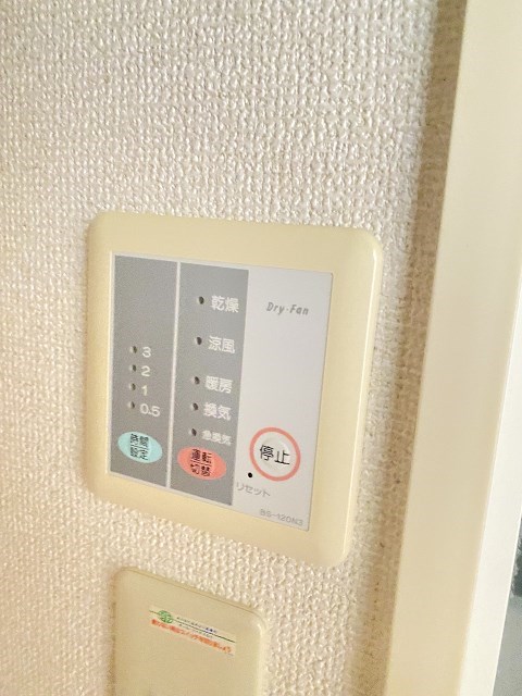 レオパレスアーデルIIのその他写真