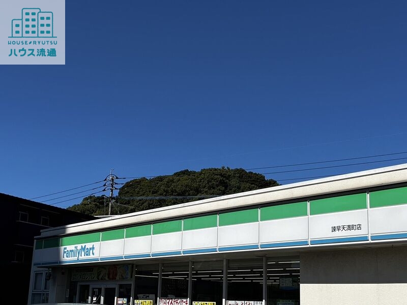 コンビニ　ファミリーマート諫早天満町店（コンビニ）まで215m