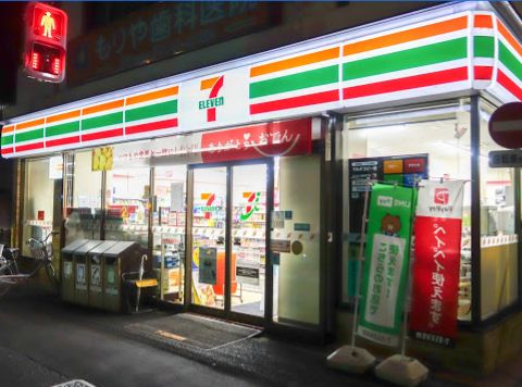 コンビニ　セブンイレブン北区豊島1丁目店（コンビニ）まで259m