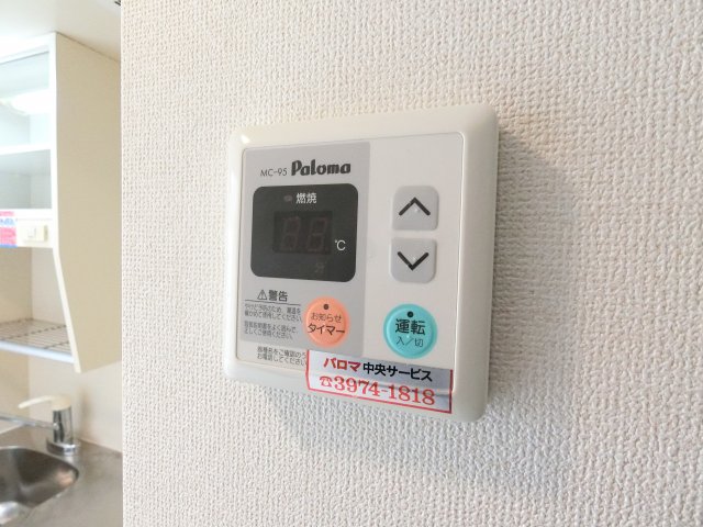 その他設備