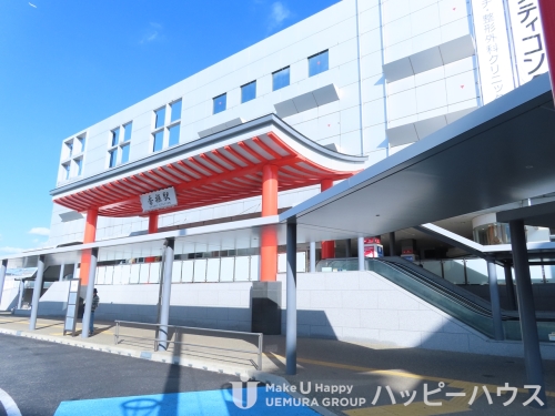その他　香椎駅（ＪＲ鹿児島本線）（その他）まで750m