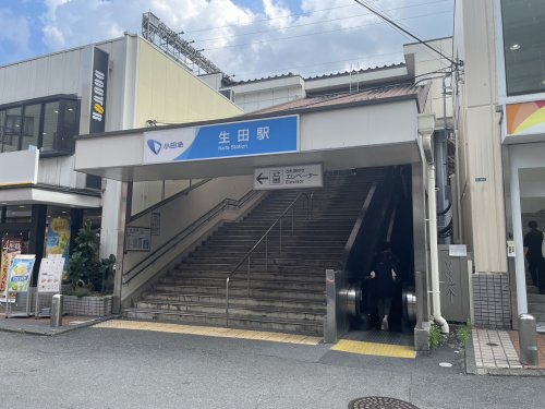 その他　生田駅（その他）まで775m