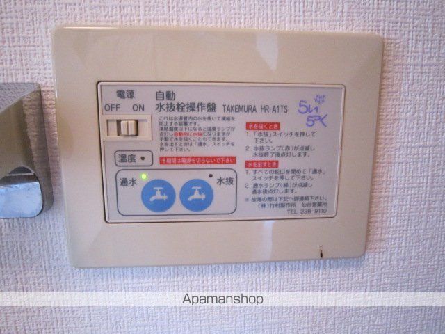 その他部屋・スペース　その他部屋・スペース