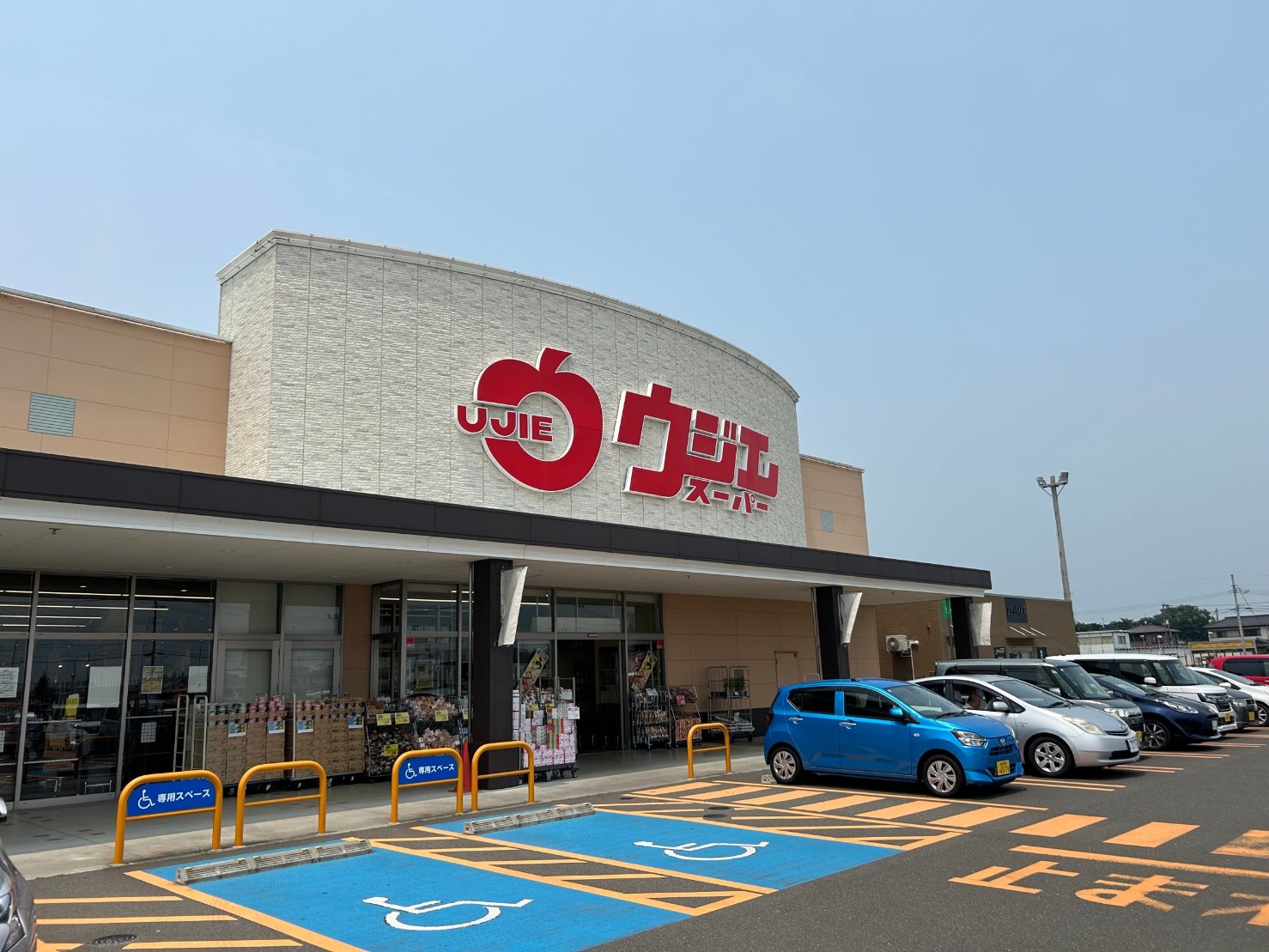 スーパー　ウジエスーパー吉岡店（スーパー）まで765m