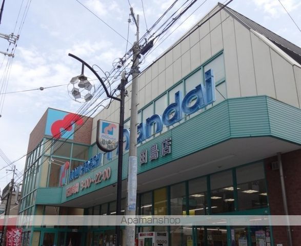 スーパー　万代　田島店（スーパー）まで470m