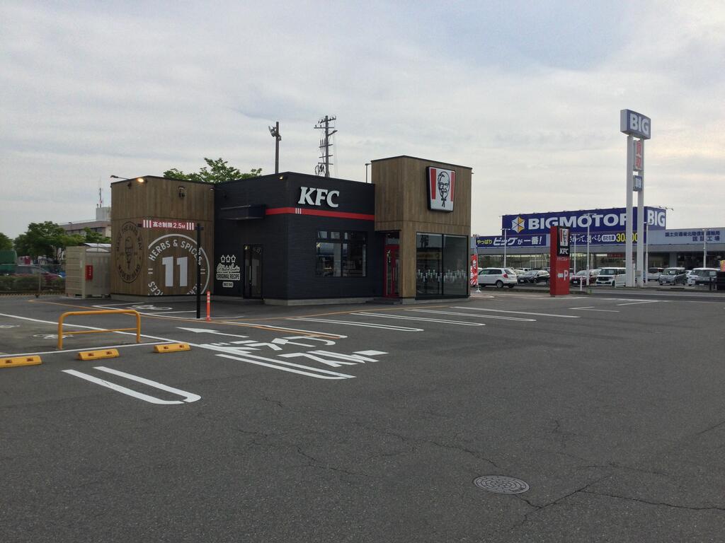 飲食店　ケンタッキーフライドチキン白根店（飲食店）まで616m