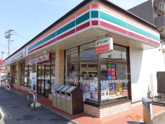 コンビニ　セブンイレブン日進赤池3丁目店（コンビニ）まで267m