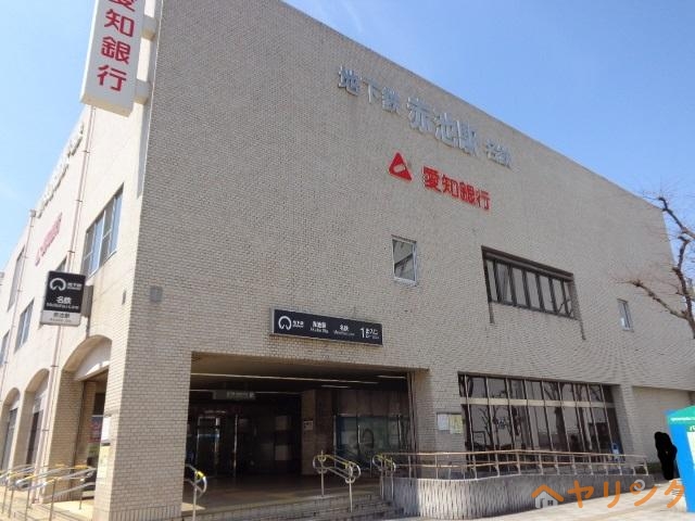 銀行　愛知銀行赤池支店（銀行）まで413m
