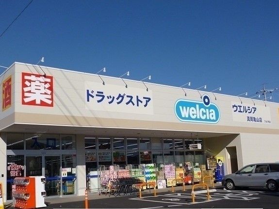 ドラックストア　ウエルシア真岡亀山店（ドラッグストア）まで1800m