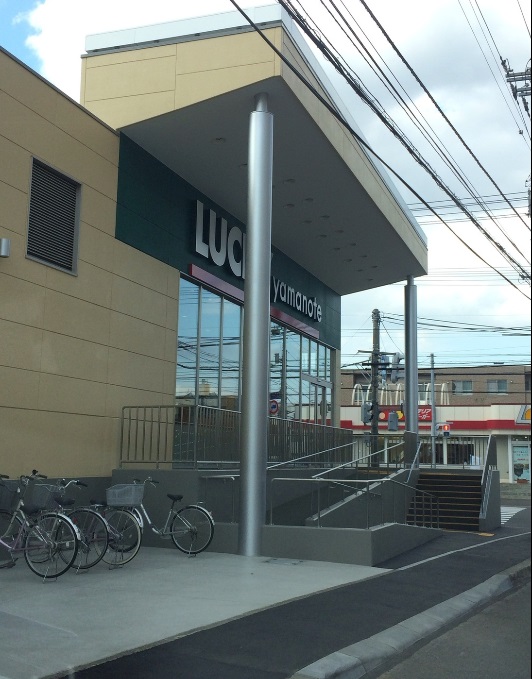 スーパー　ラッキー山の手店（スーパー）まで1195m