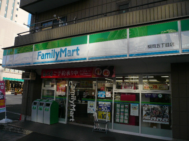 コンビニ　ファミリーマート榴岡五丁目店（コンビニ）まで78m