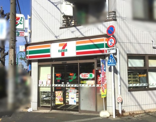 コンビニ　セブンイレブン世田谷上野毛店（コンビニ）まで573m