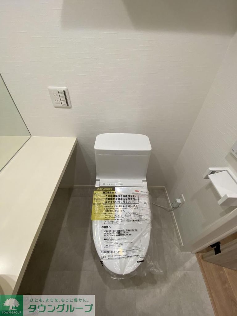 アザーレ・クオン中河原のトイレ写真