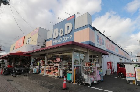 ドラックストア　B&Dドラッグストア 味鋺店（ドラッグストア）まで310m