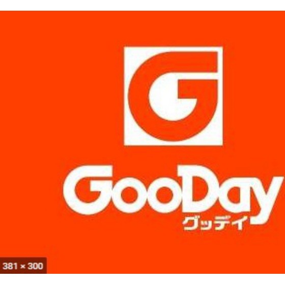 ホームセンター　グッデイ須玖店（ホームセンター）まで874m