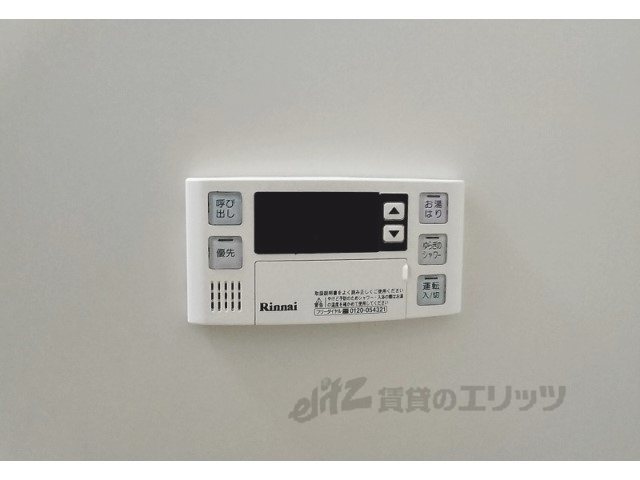その他設備　給湯器リモコン