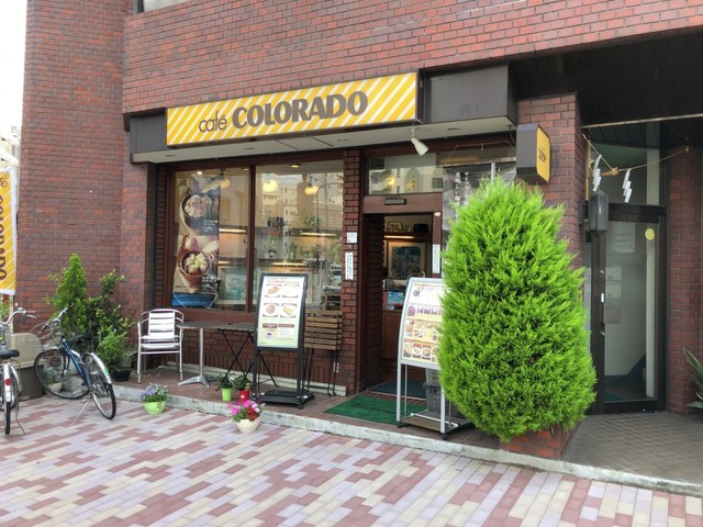 飲食店　カフェ コロラド 浅草2丁目店（飲食店）まで401m