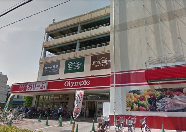 その他　Olympicおりーぶ志村坂下店（その他）まで569m