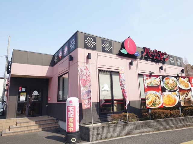飲食店　バーミヤン浮間舟渡店（飲食店）まで1161m