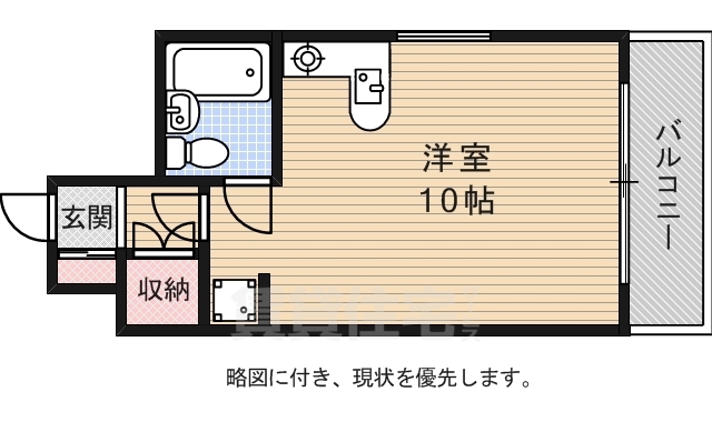 広島電鉄宇品線 広電本社前駅 徒歩9分 5階建 築37年の間取り写真