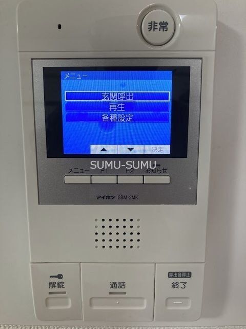 セキュリティ