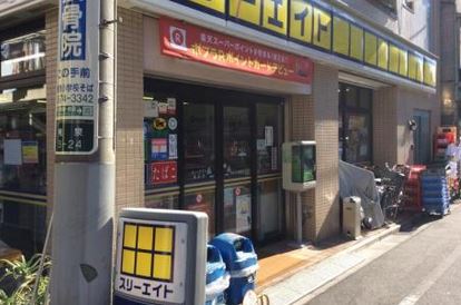 HY’s三ノ輪の周辺写真
