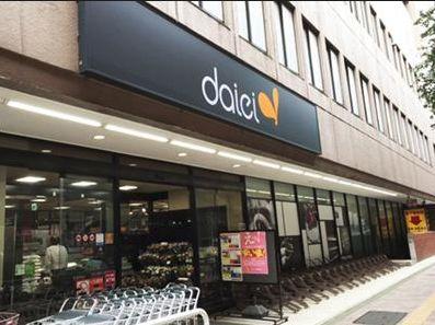 スーパー　ダイエー幡ケ谷店（スーパー）まで352m