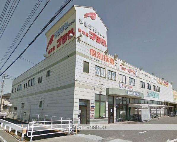 ホームセンター　ホームセンタータイム玉島店（ホームセンター）まで877m